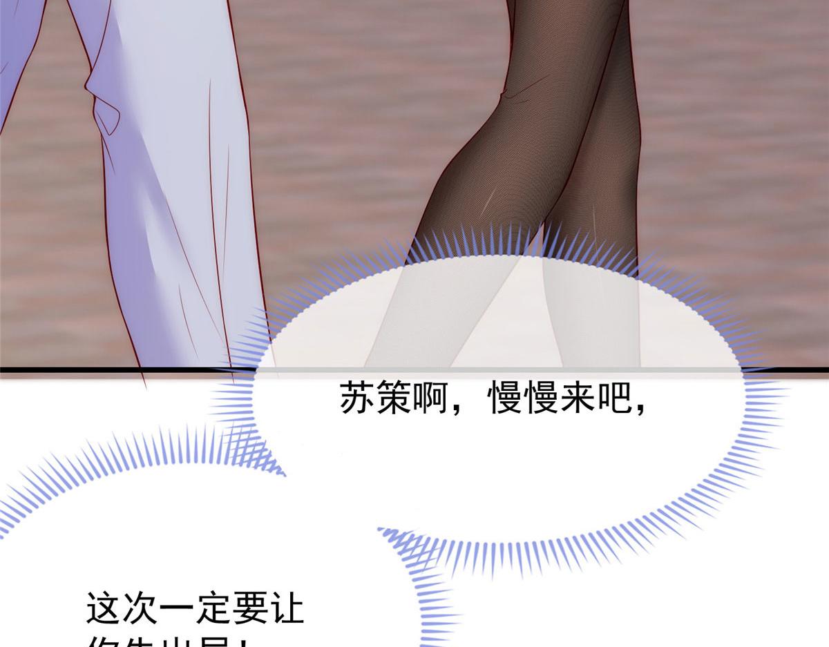 第 85 页