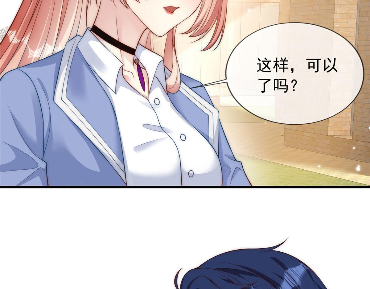 第 66 页