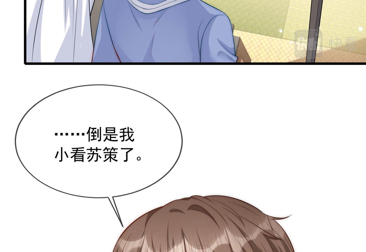 第 75 页