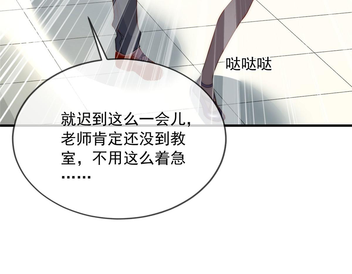 第 82 页