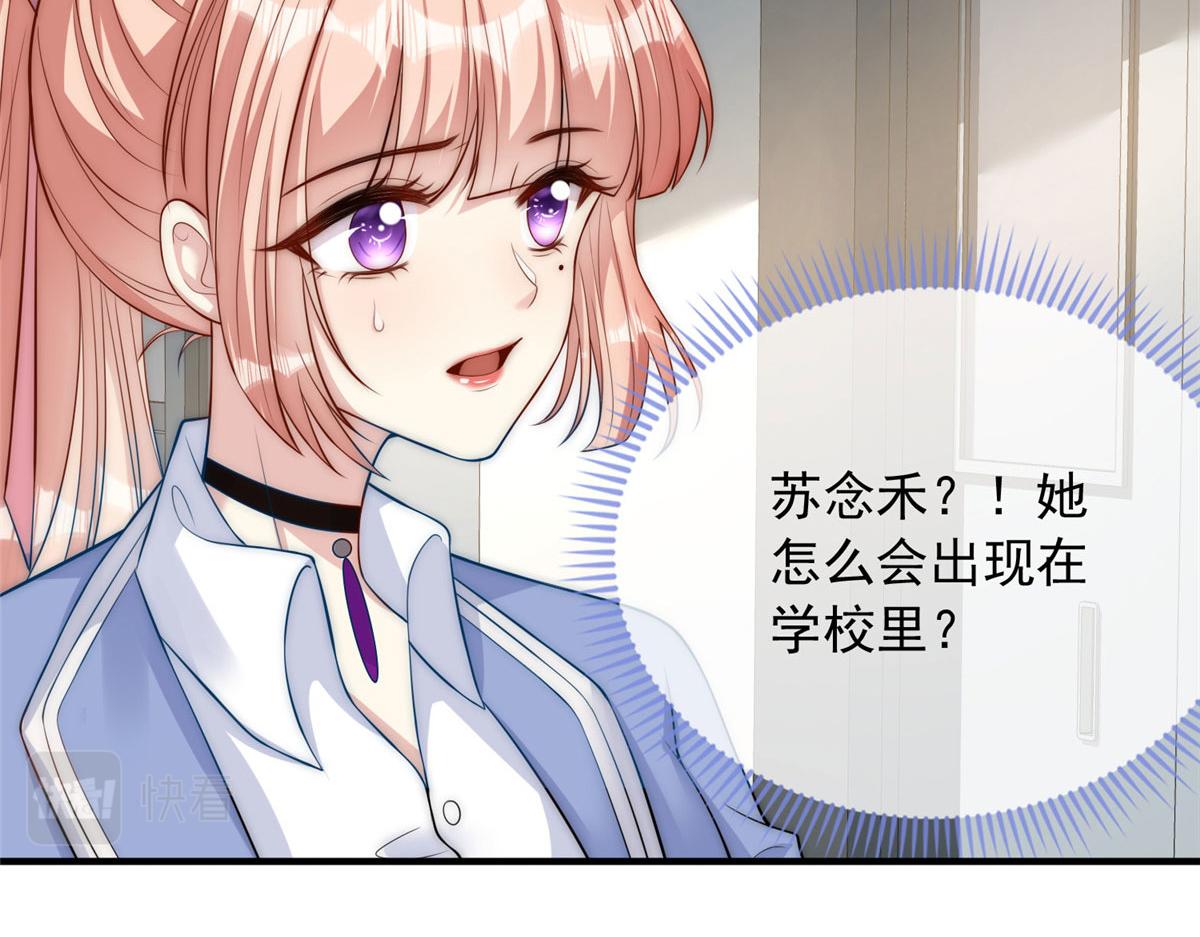 第 86 页