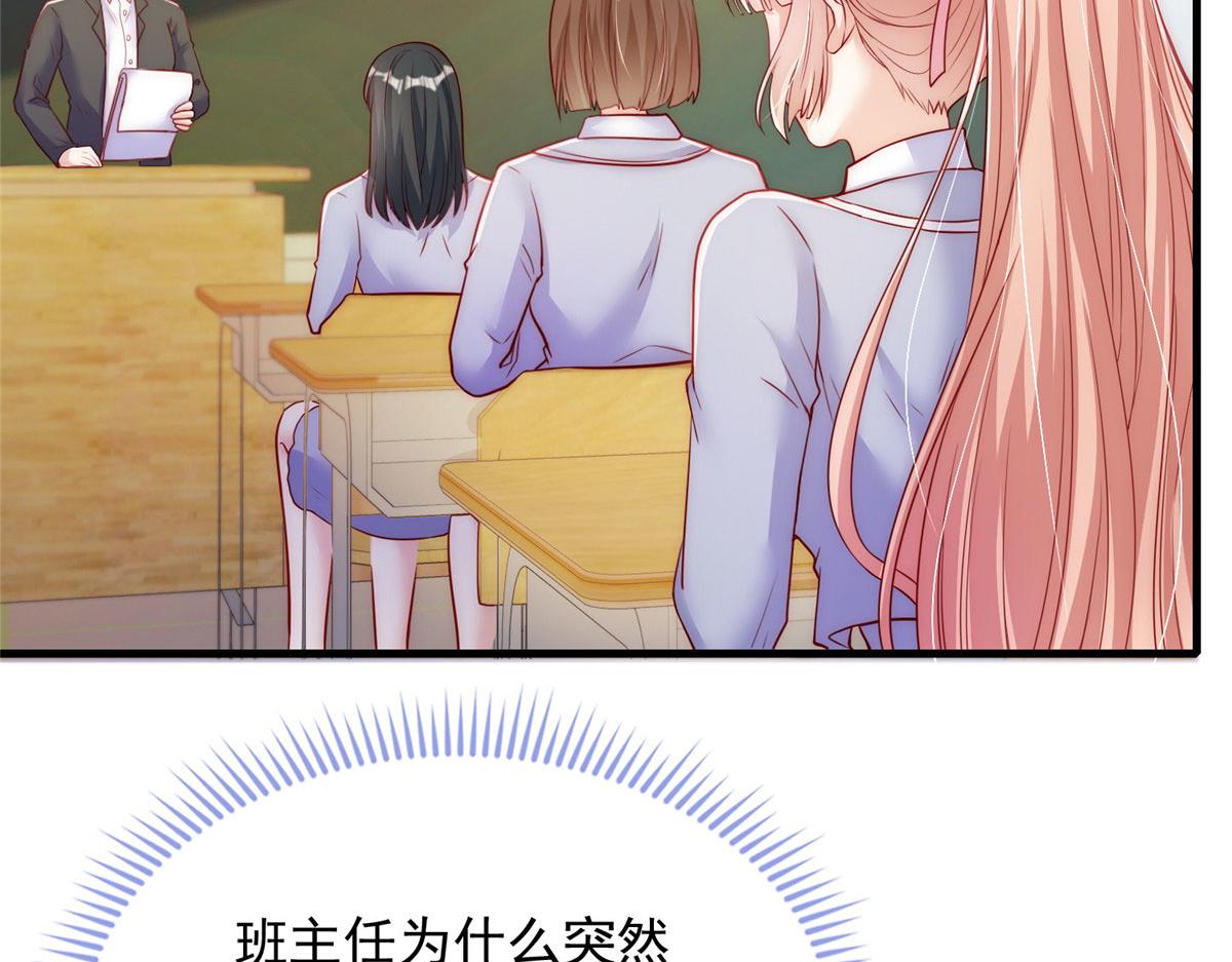 第 47 页