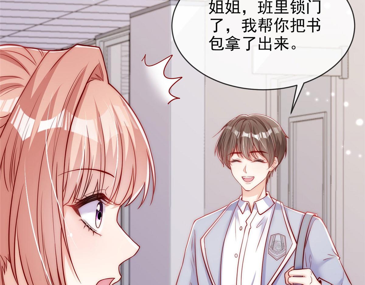 第 53 页