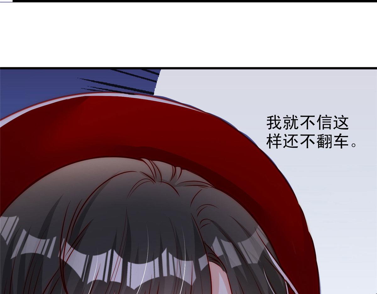 第 74 页