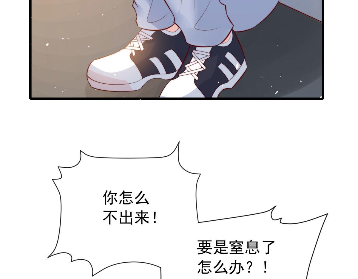 第 79 页