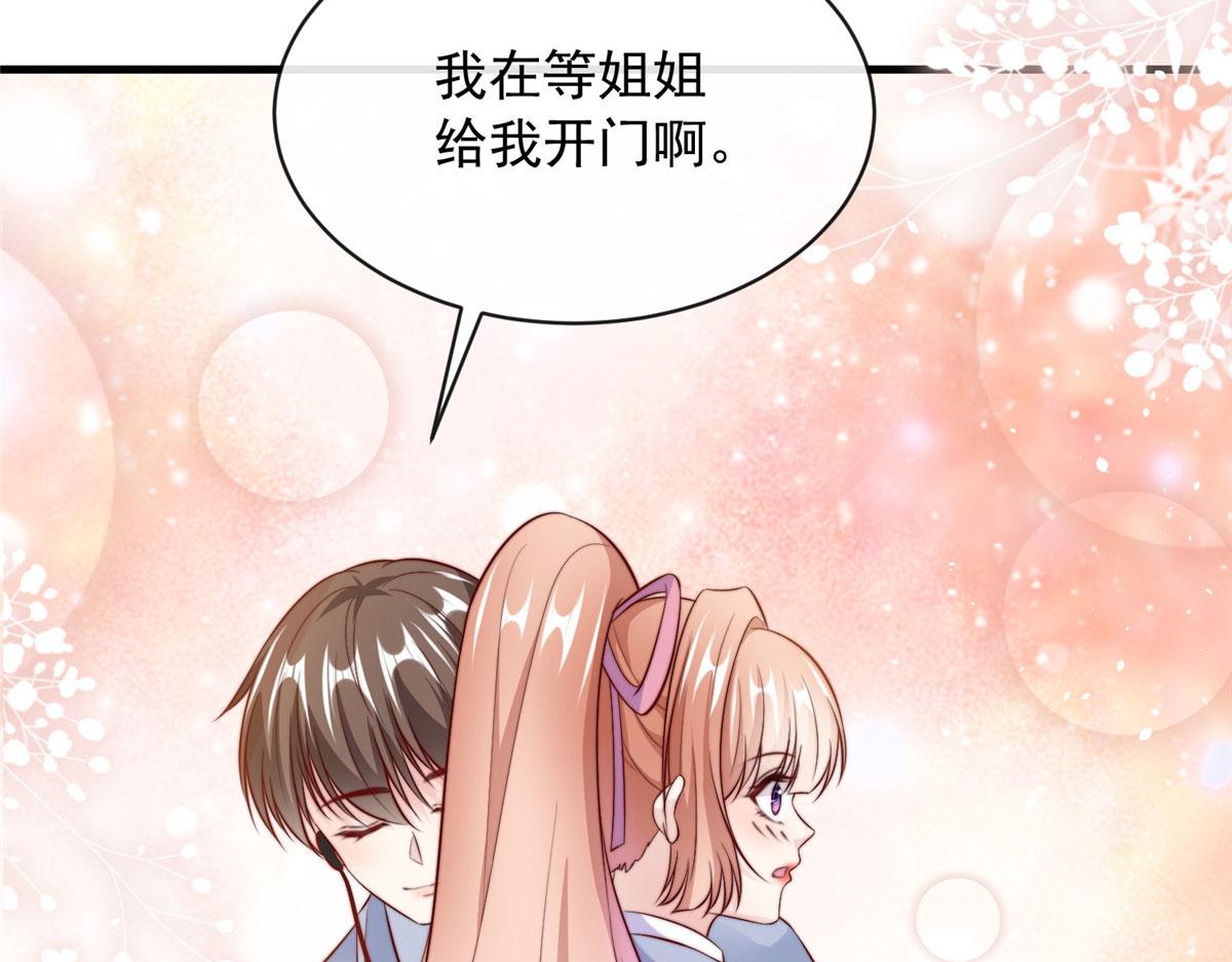 第 82 页