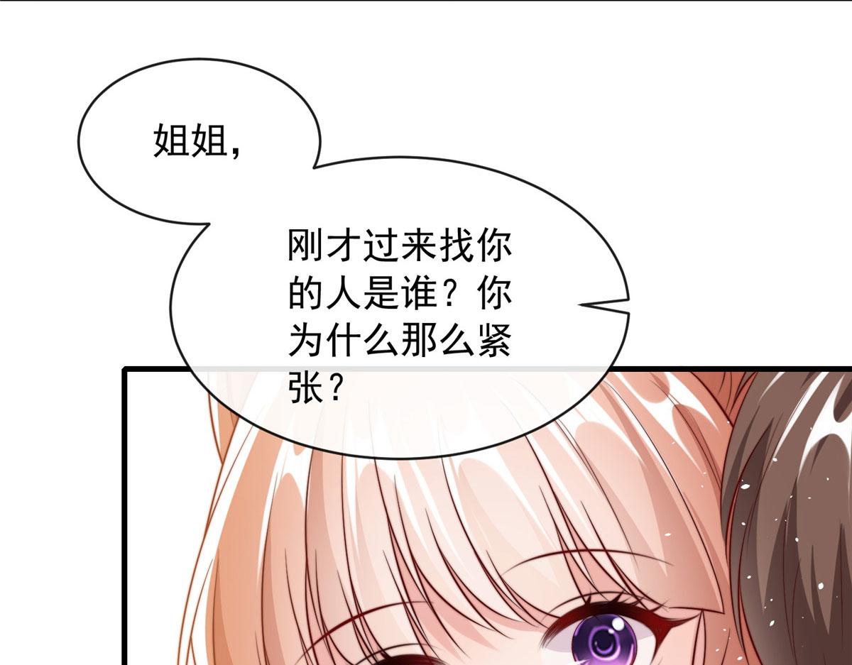 第 85 页