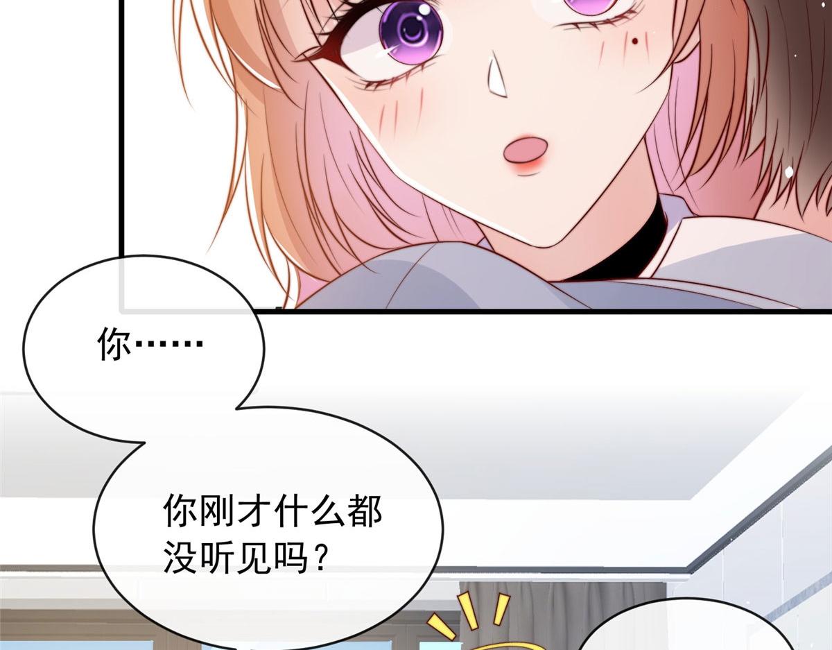 第 86 页