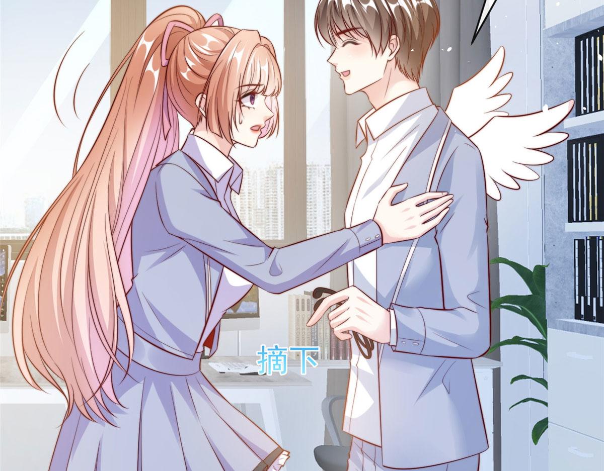 第 88 页
