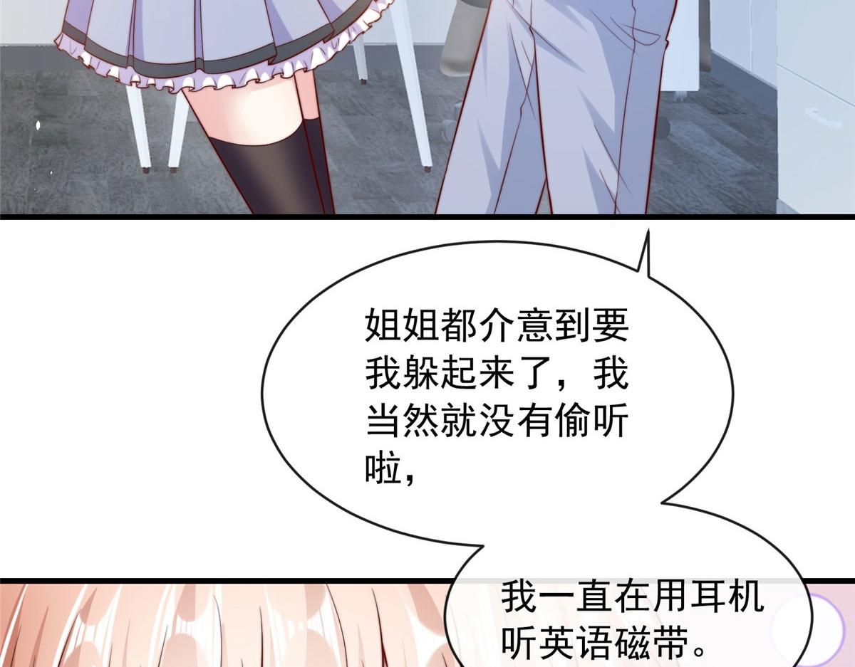 第 89 页