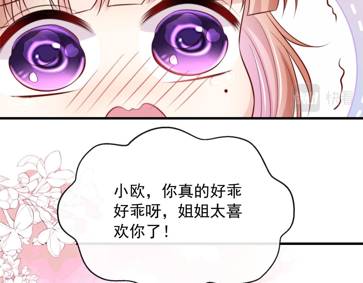 第 91 页