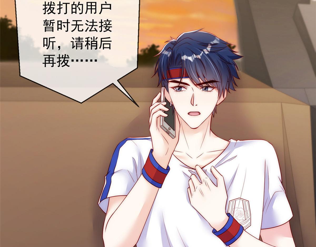 第 71 页