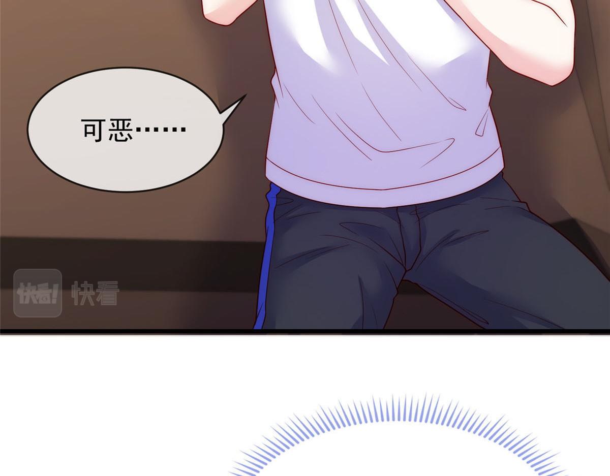 第 72 页