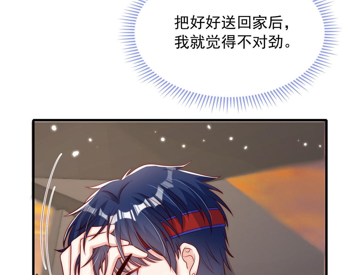 第 73 页