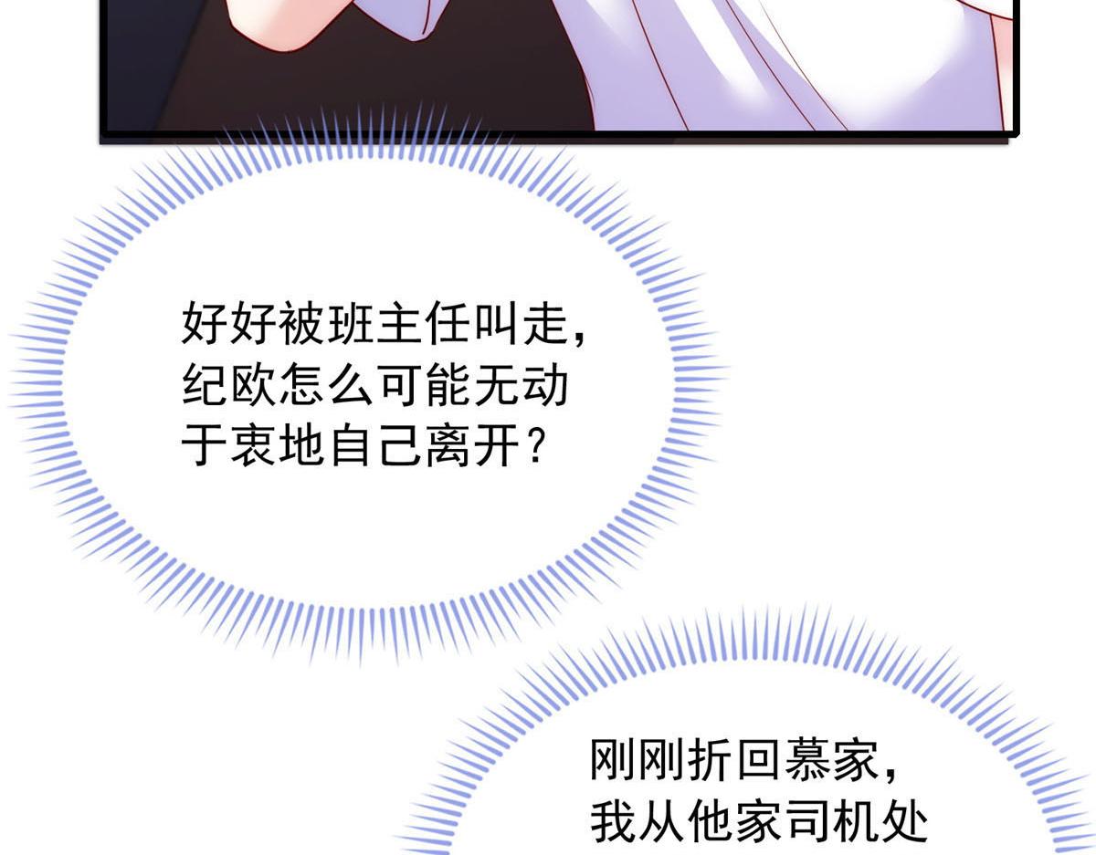 第 75 页