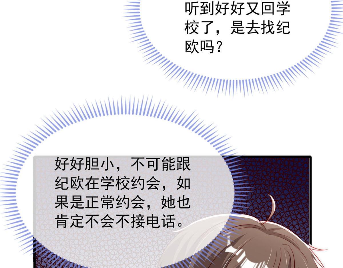 第 76 页