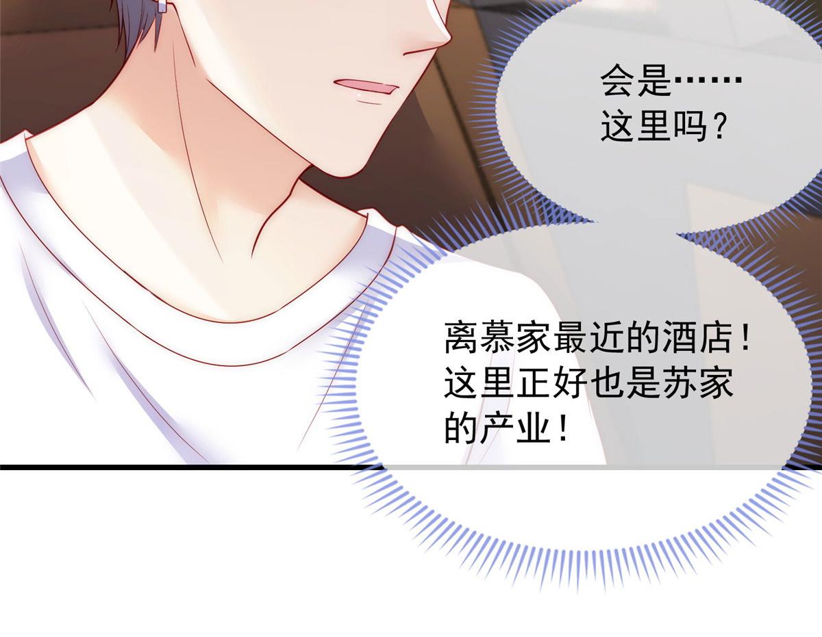第 82 页