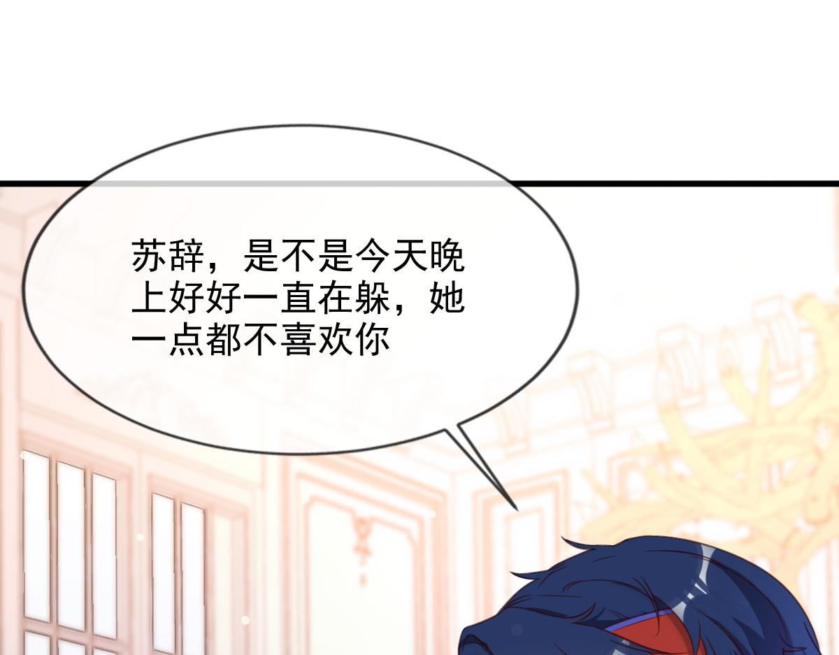 第 51 页