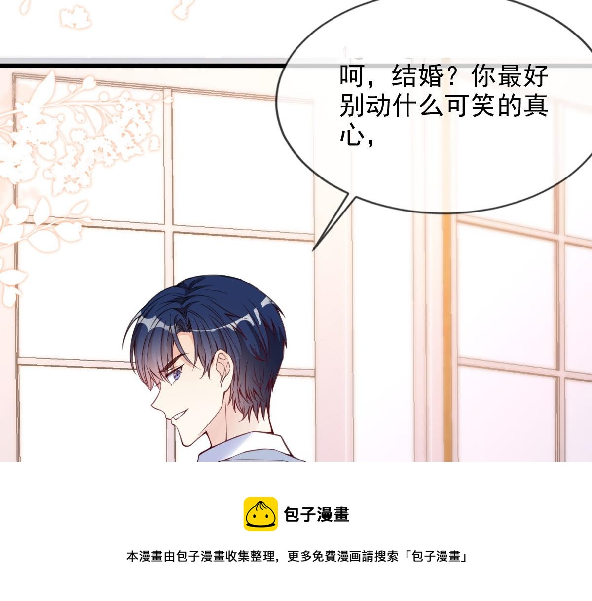 第 61 页