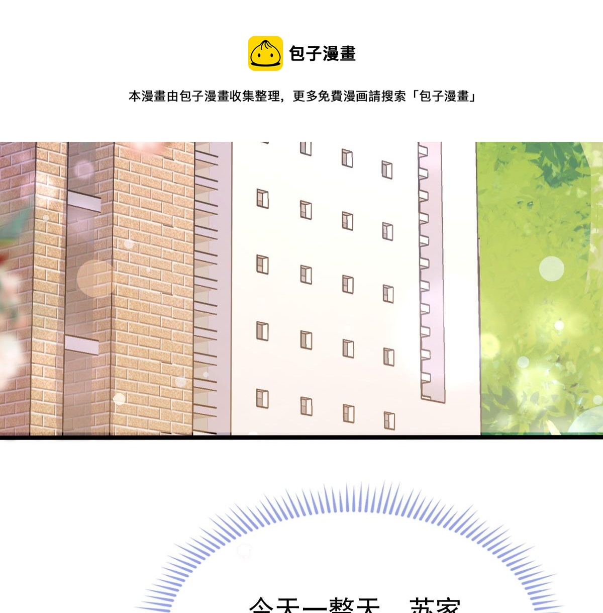 第 73 页