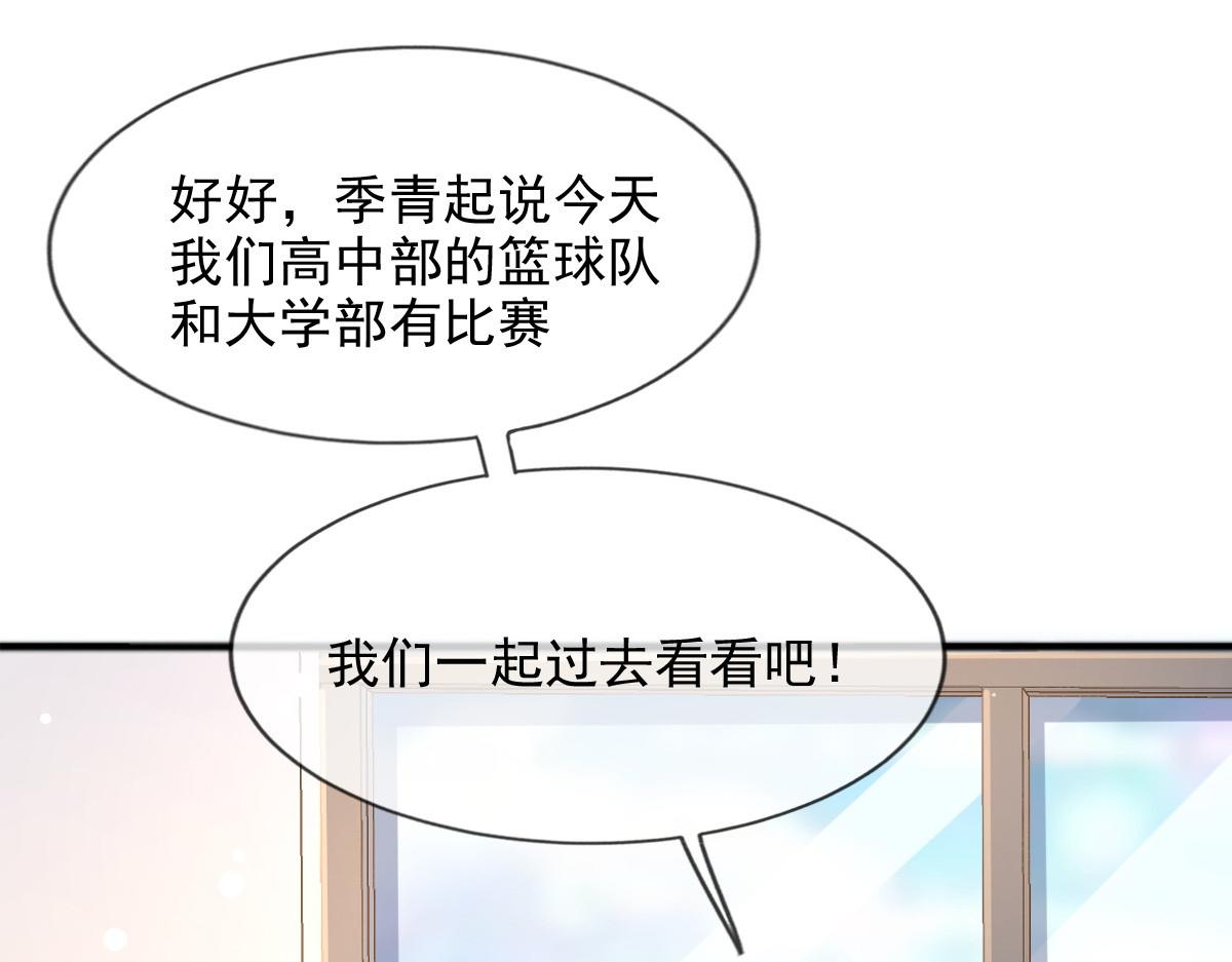 第 78 页