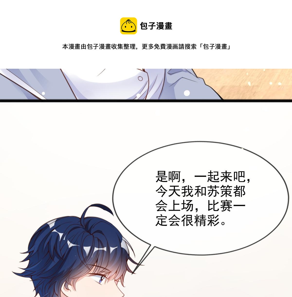 第 81 页