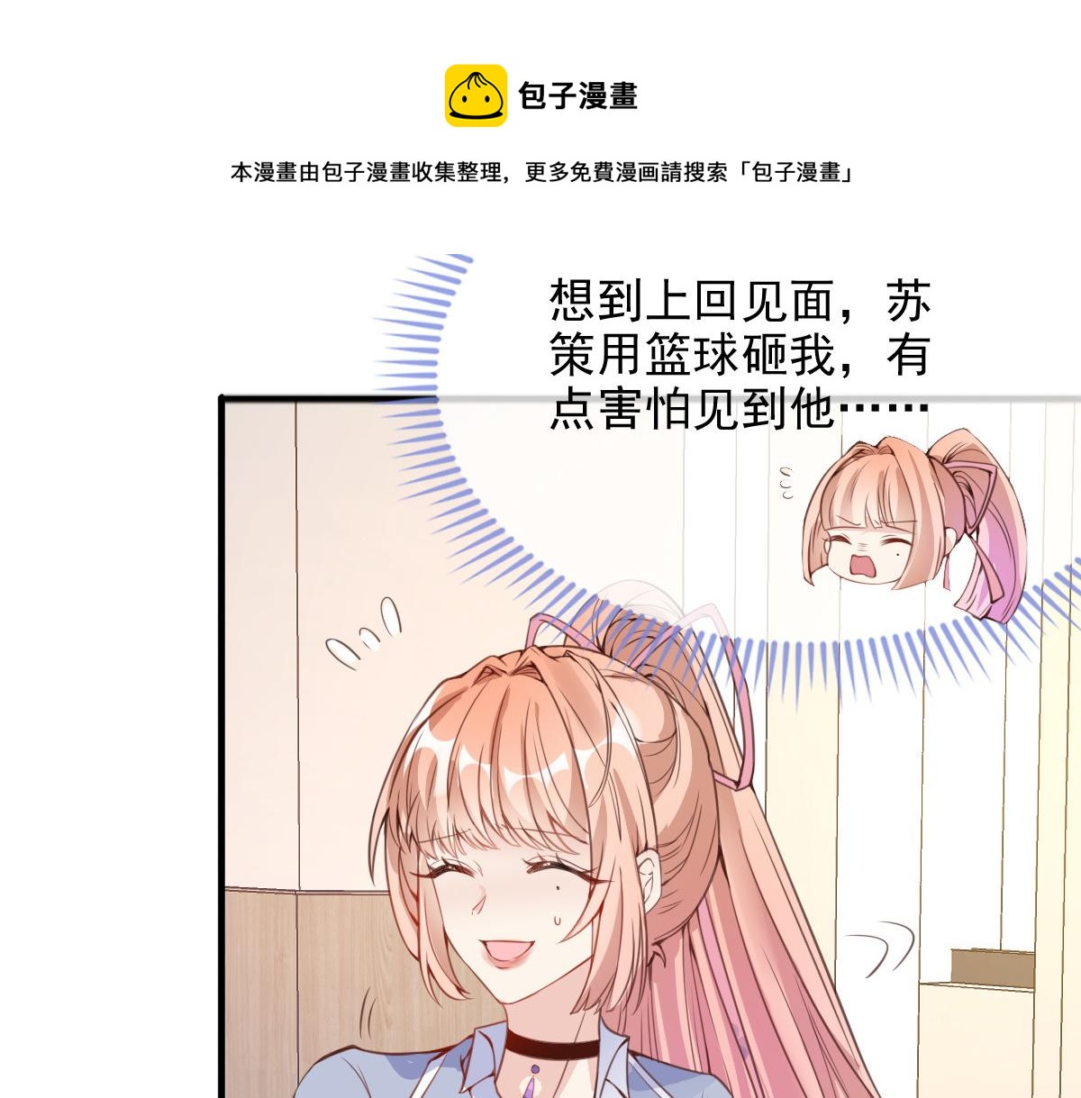 第 85 页