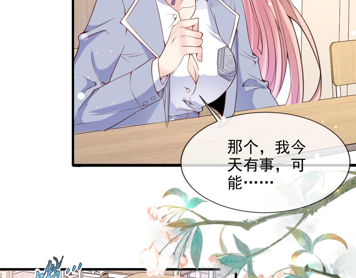 第 86 页
