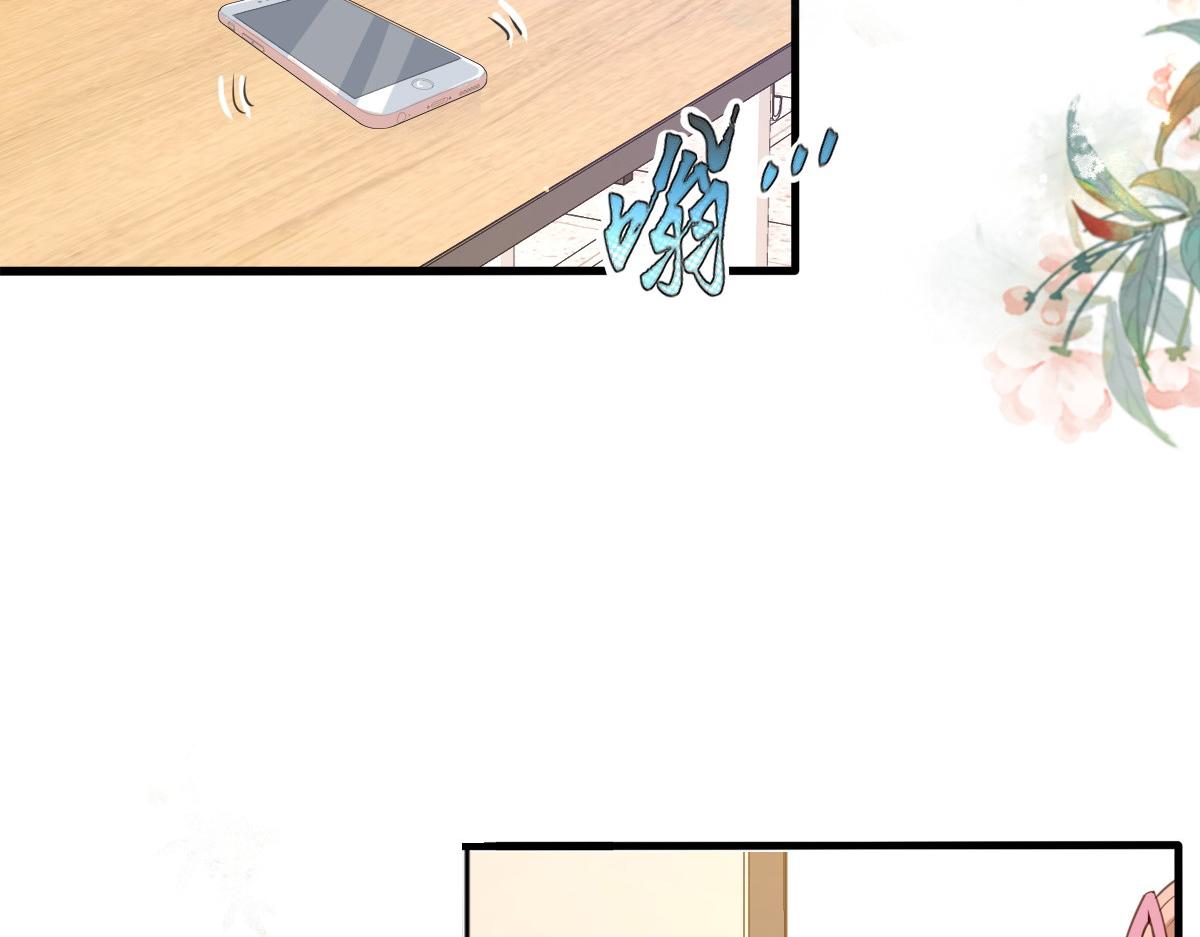 第 88 页