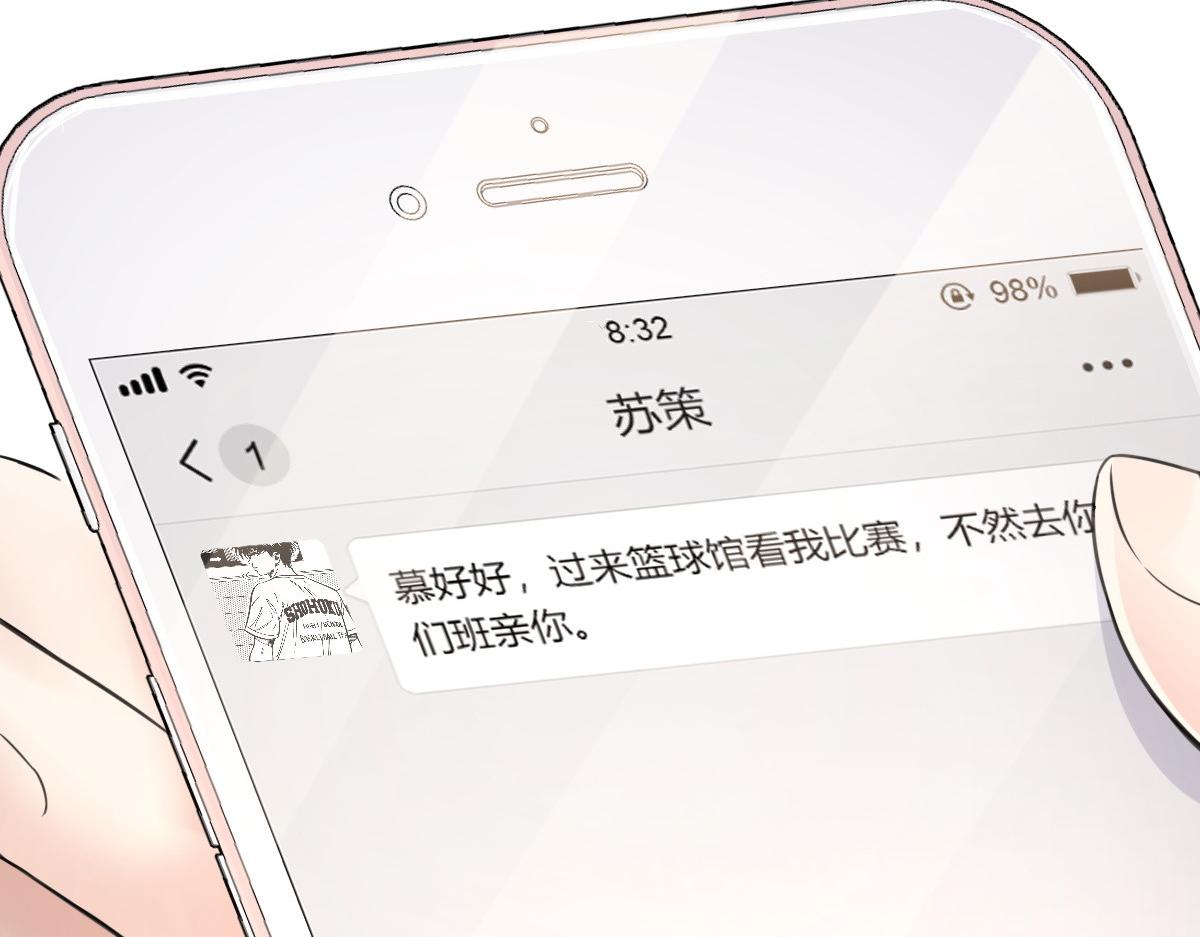 第 92 页