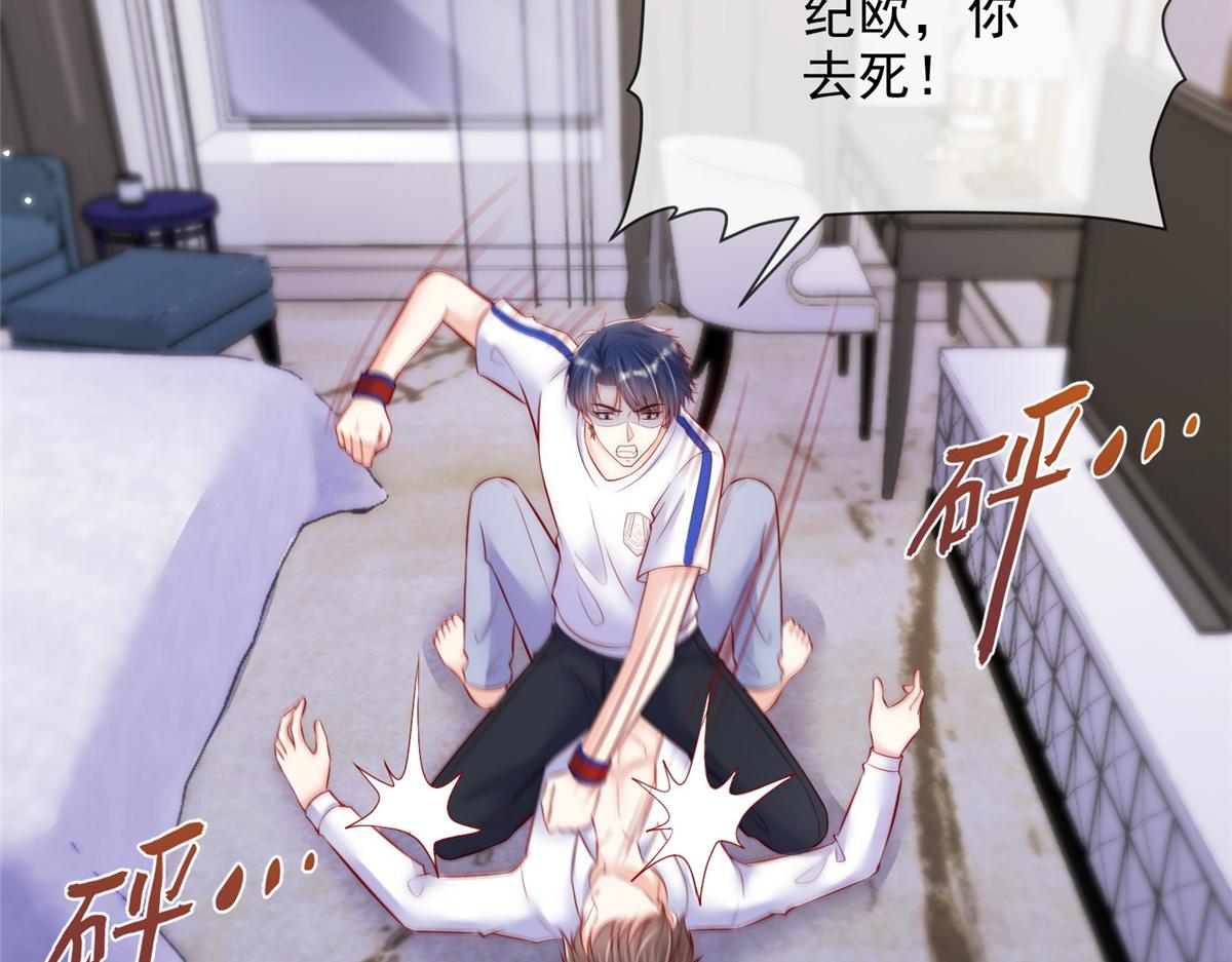 第 47 页