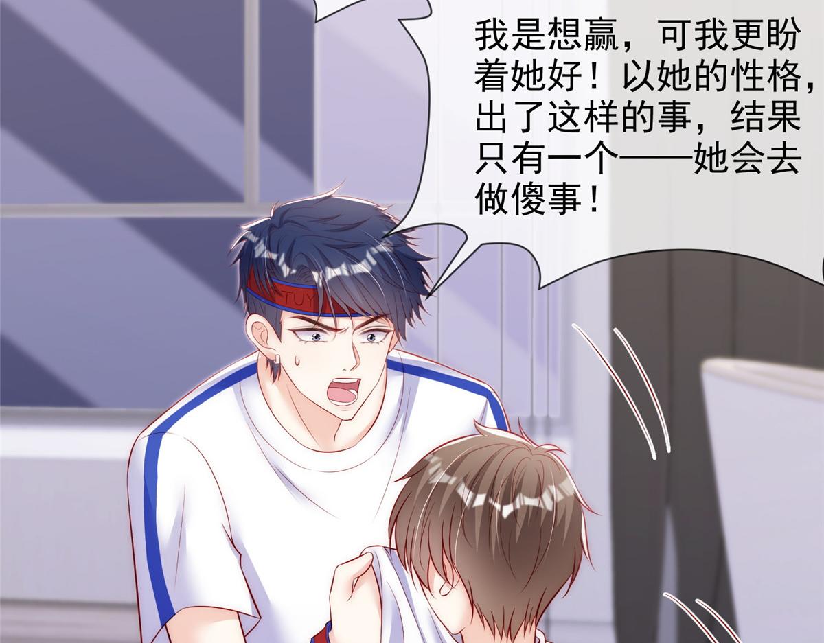 第 55 页