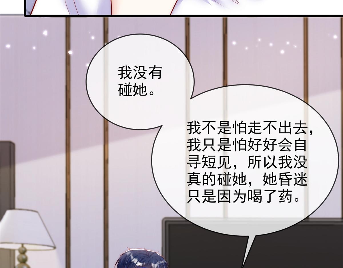 第 67 页