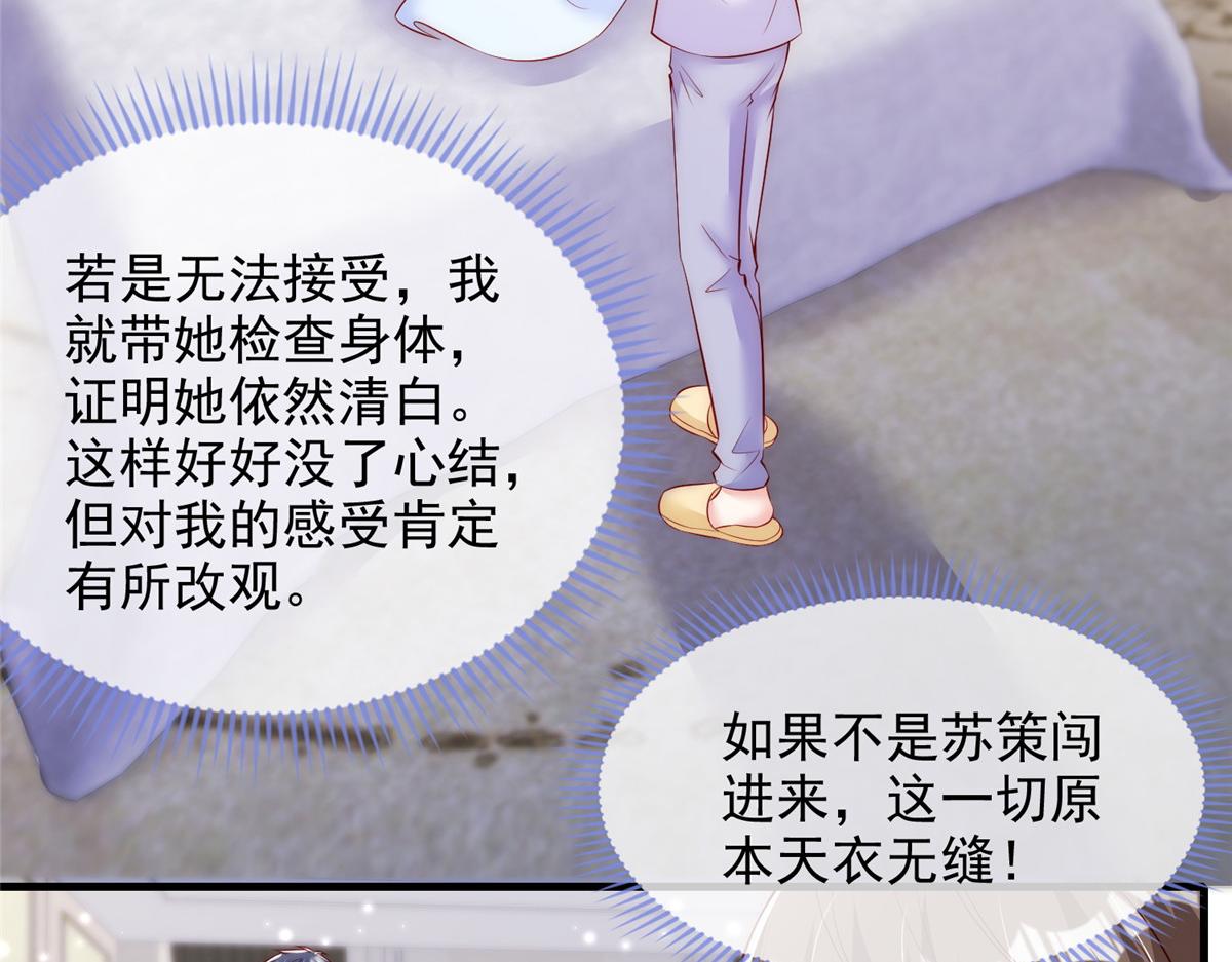 第 74 页