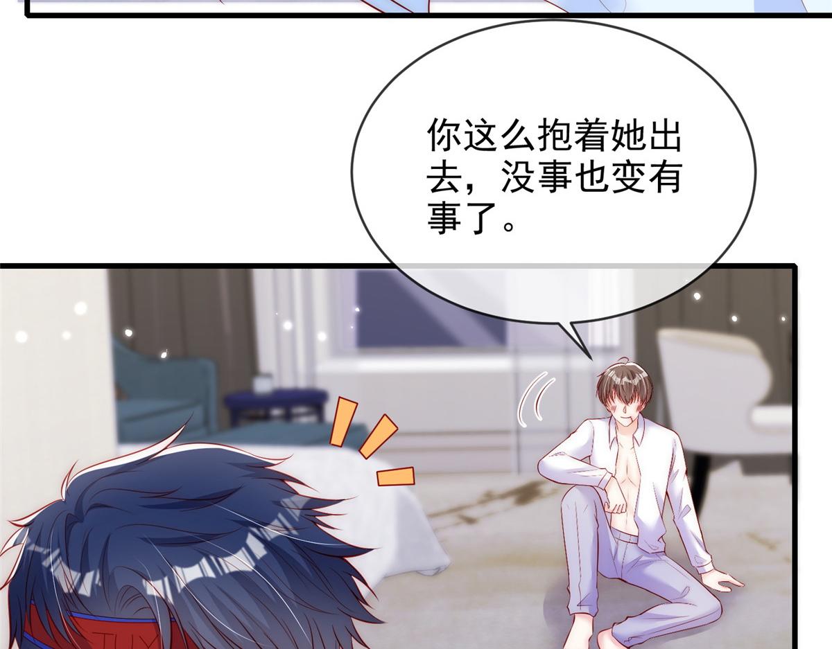 第 79 页