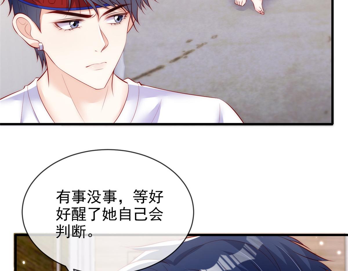 第 80 页