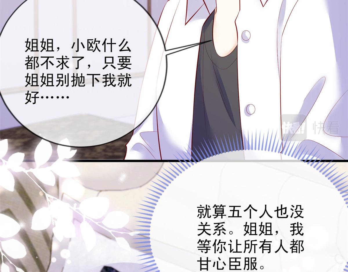 第 52 页