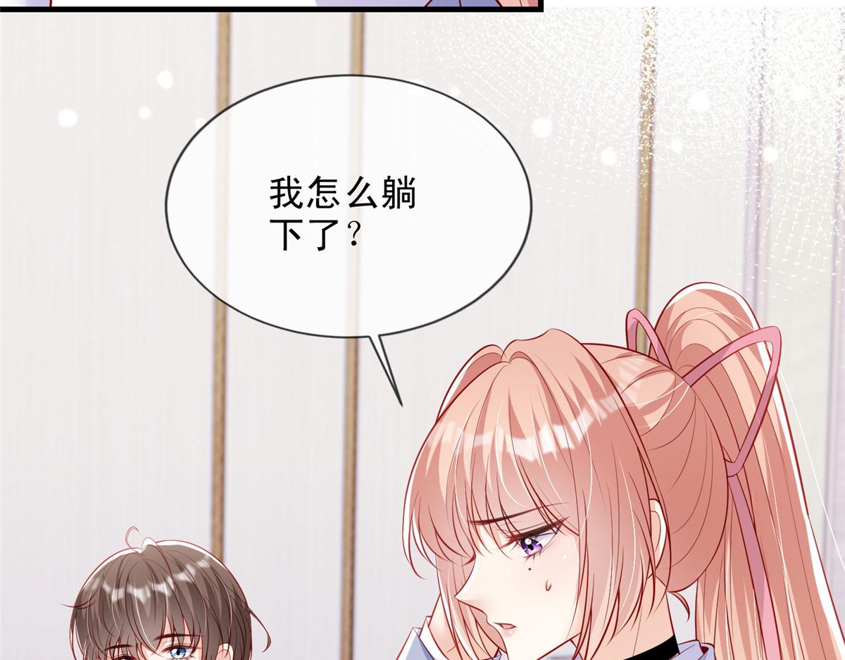 第 64 页