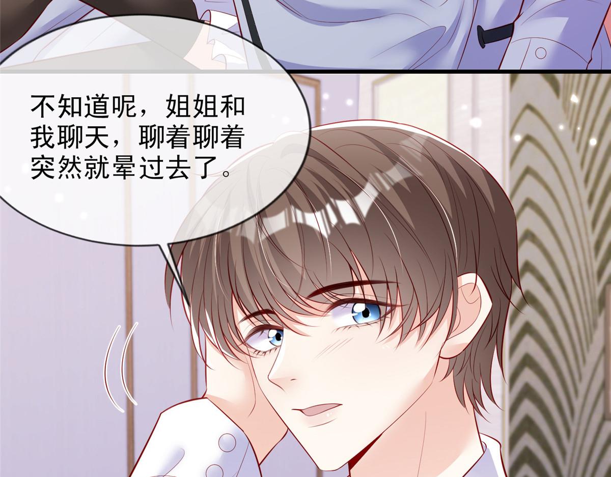 第 66 页