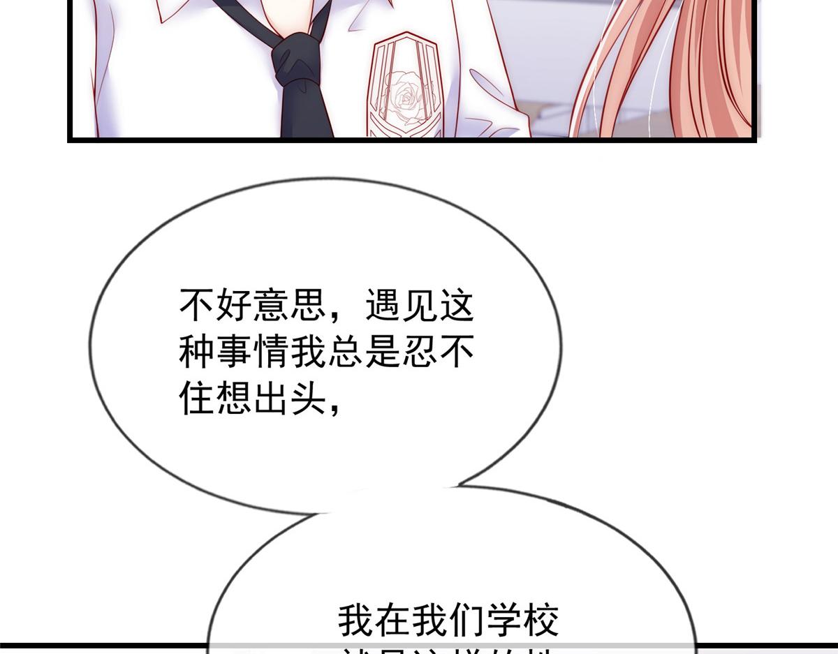 第 100 页