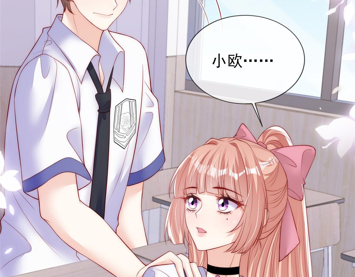 第 54 页