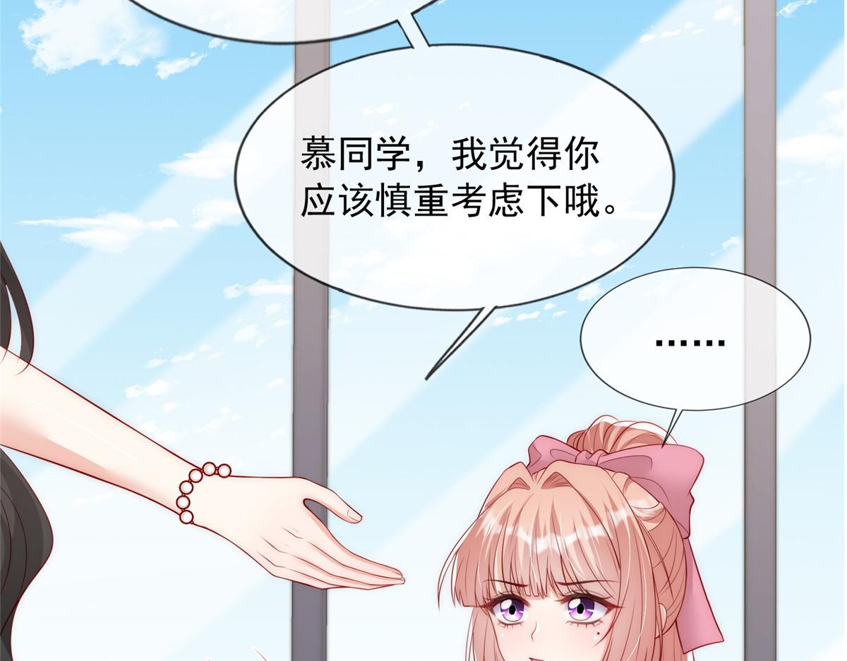第 69 页