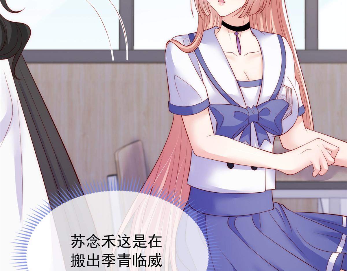 第 70 页