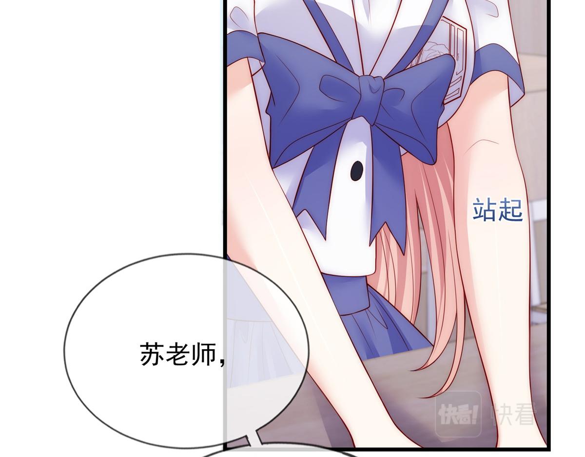 第 73 页