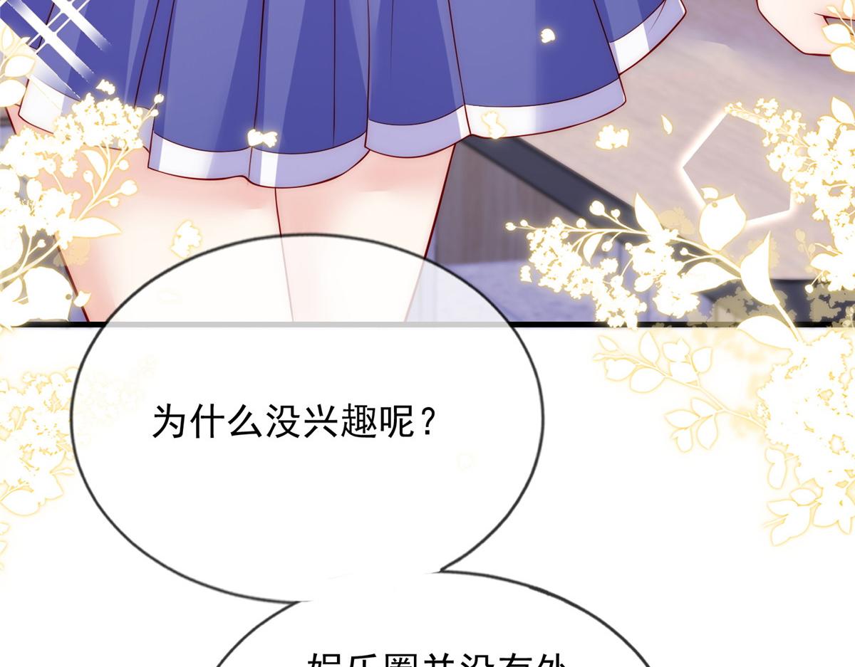 第 79 页
