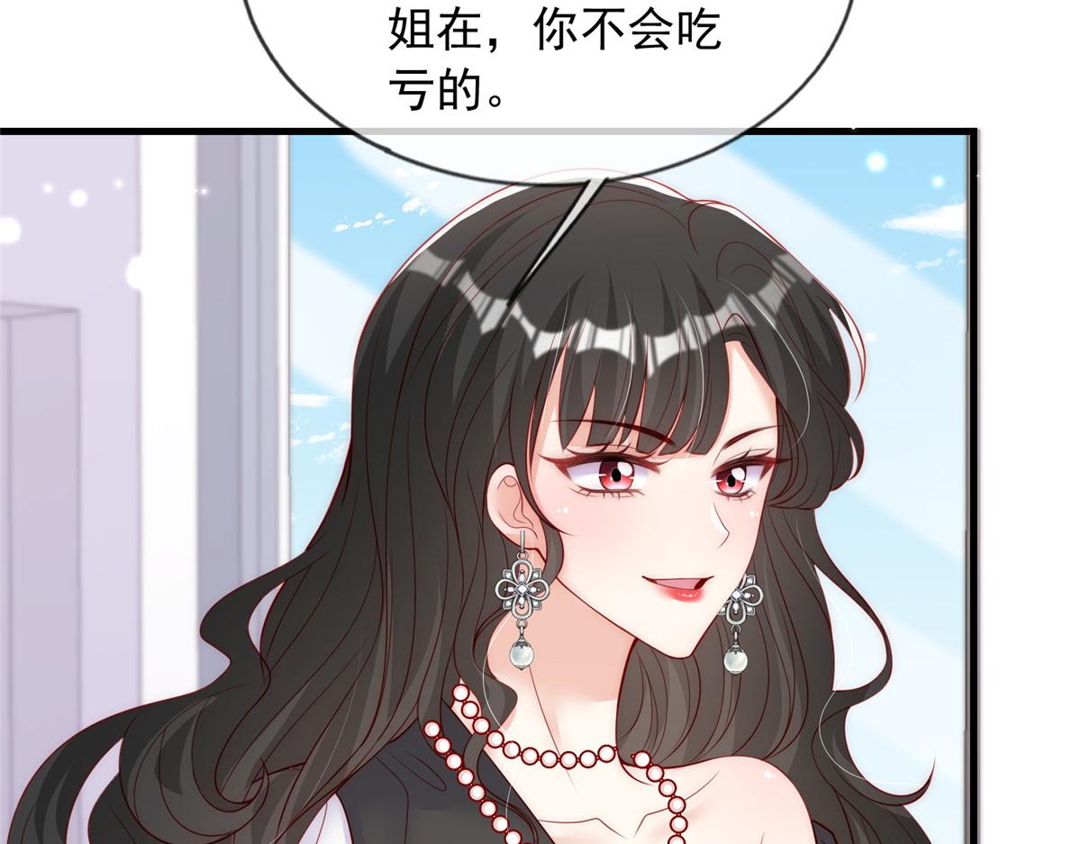 第 81 页