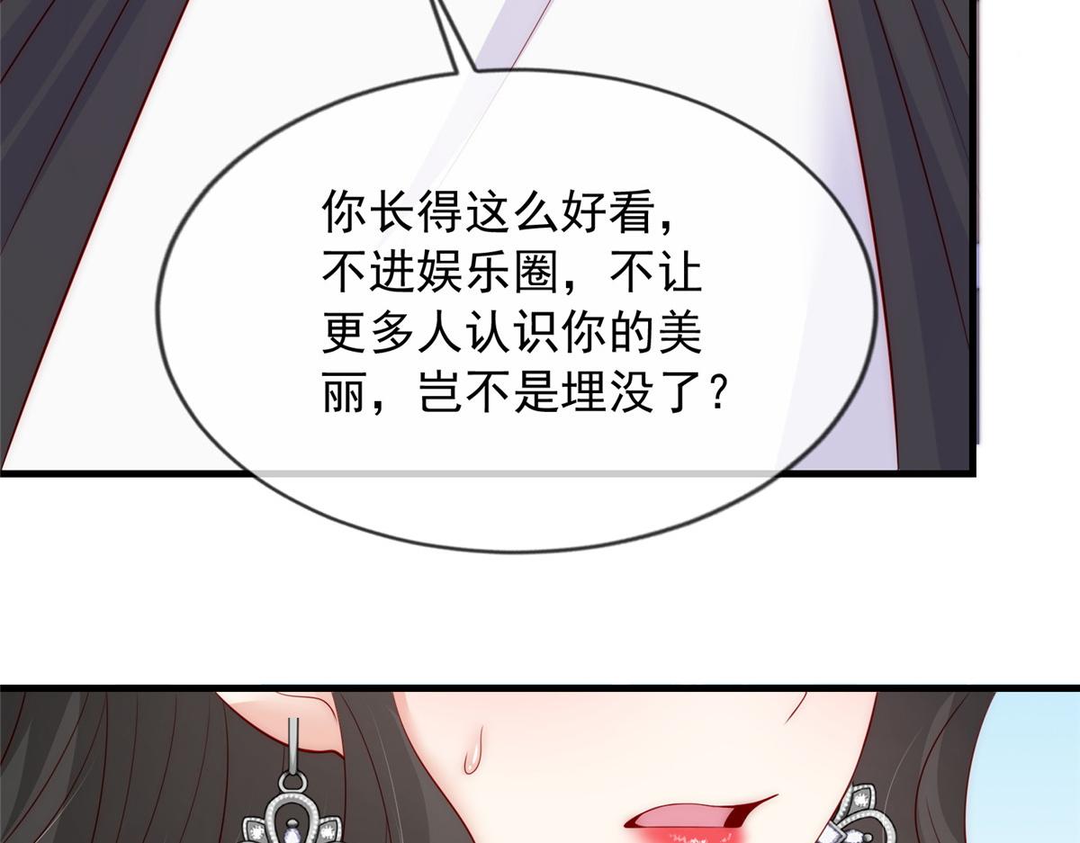第 84 页