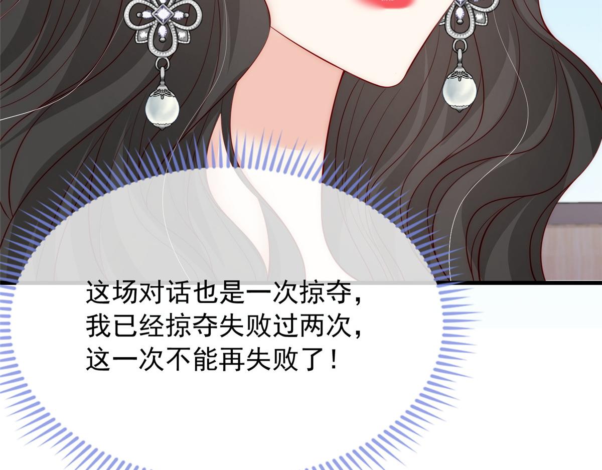 第 85 页