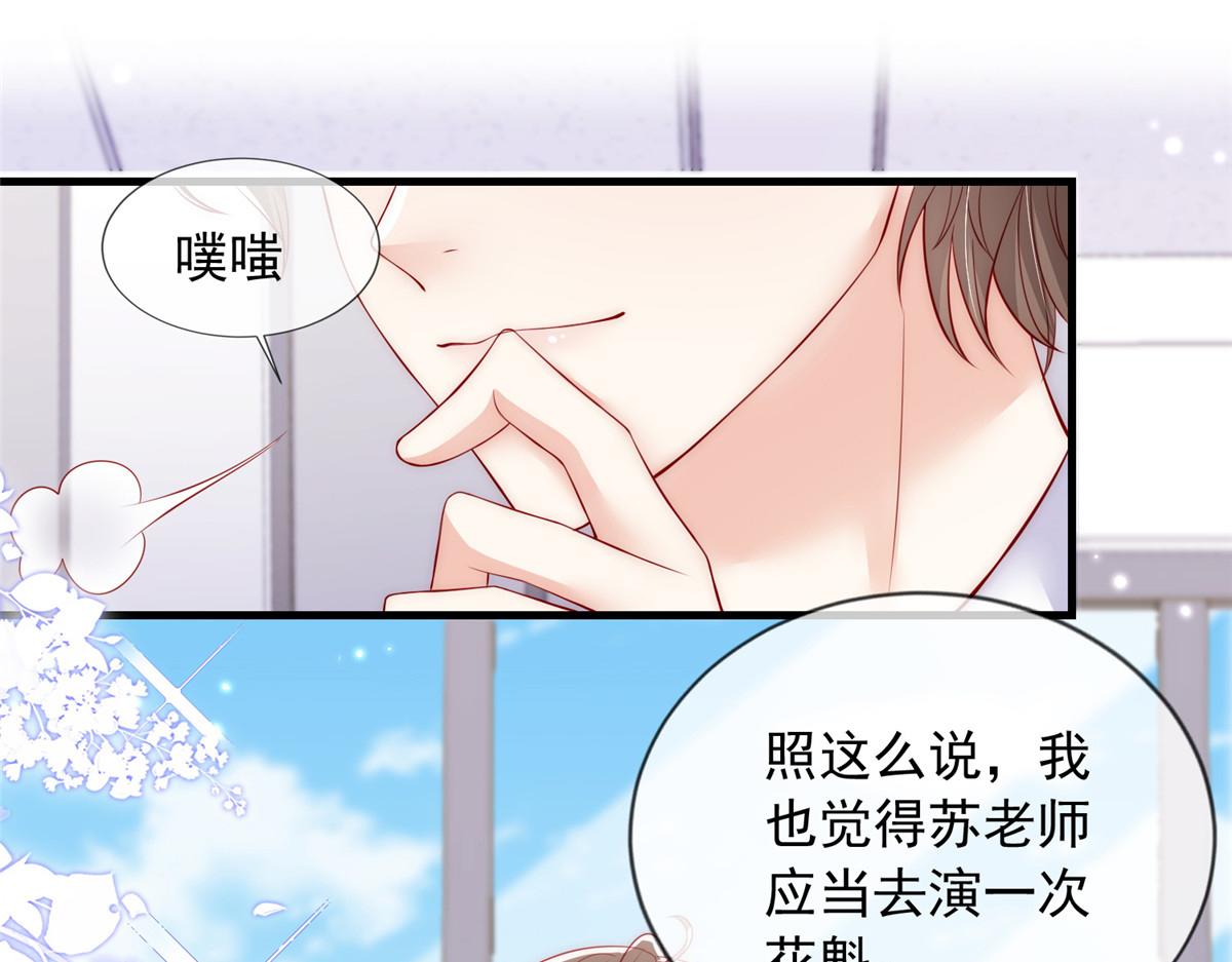 第 87 页
