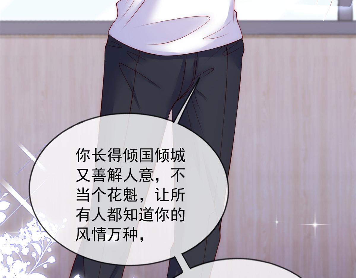 第 90 页